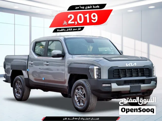 2026 كيا تاسمان X-Line