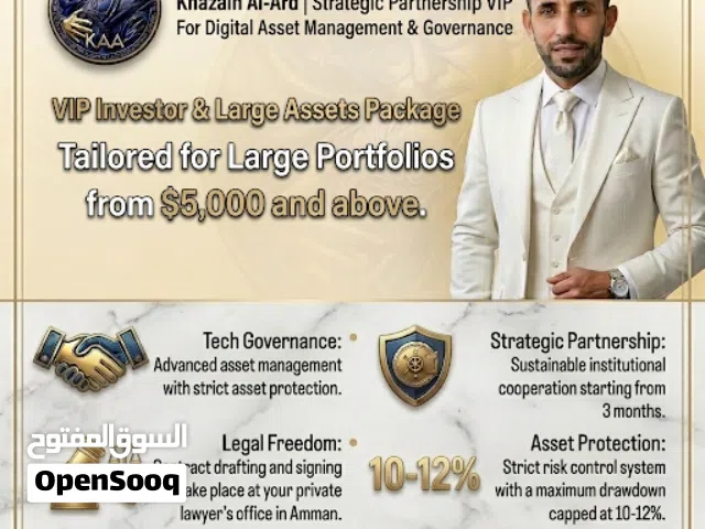 تداول بالعملات الرقميه