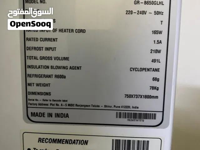 للبيع ثلاجة LG أصلية بحالة ممتازة