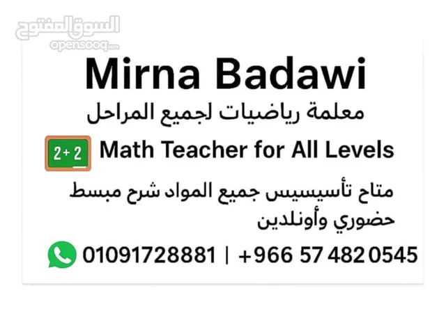 دروس خصوصيه