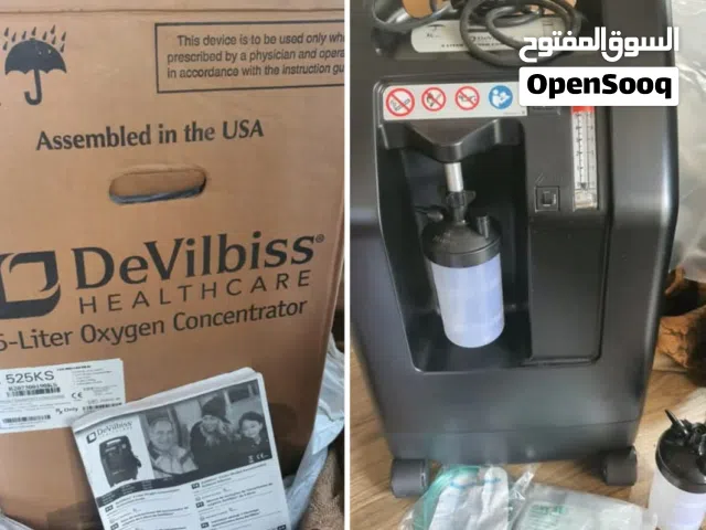 جهاز اكسجين امريكي /oxygen 5L American