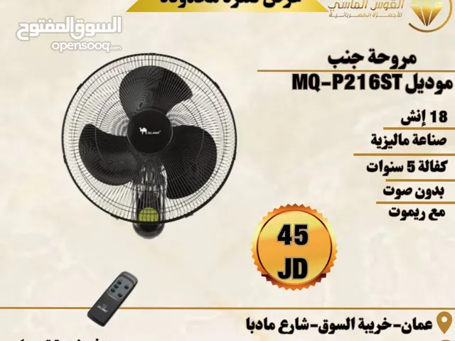  Fans for sale in Amman