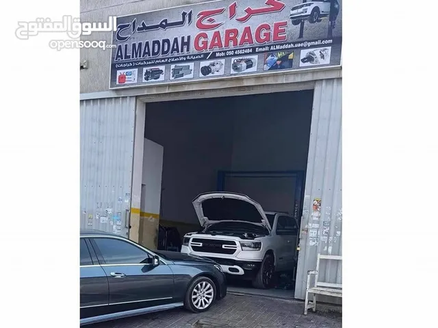 كراج صيانة و تصليح السيارات