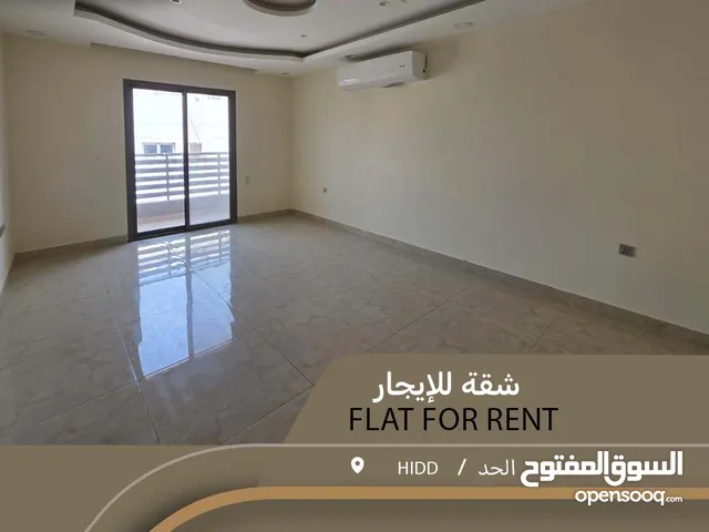 للإيجار شقة في الحد مع المكيفات والستائر