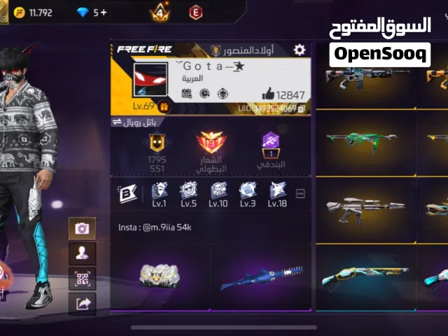 حساب فري فاير للبيع