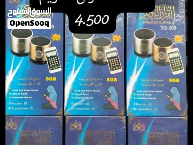 عسل وهيل وسعتر وزعفران