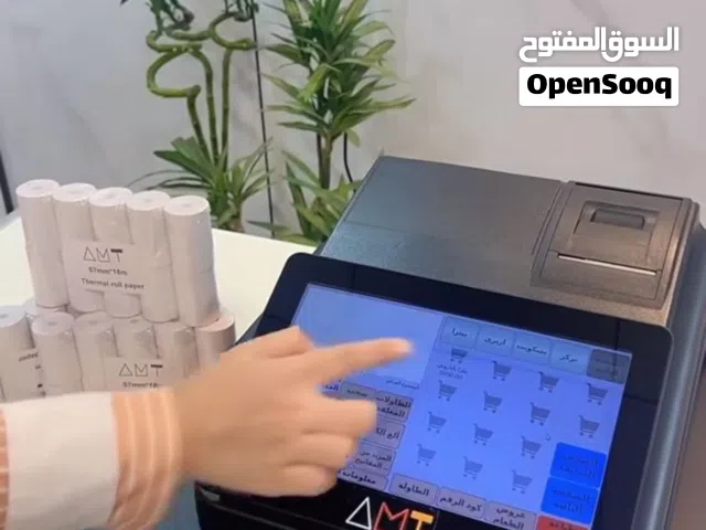 كاشير اي ام تي لمس