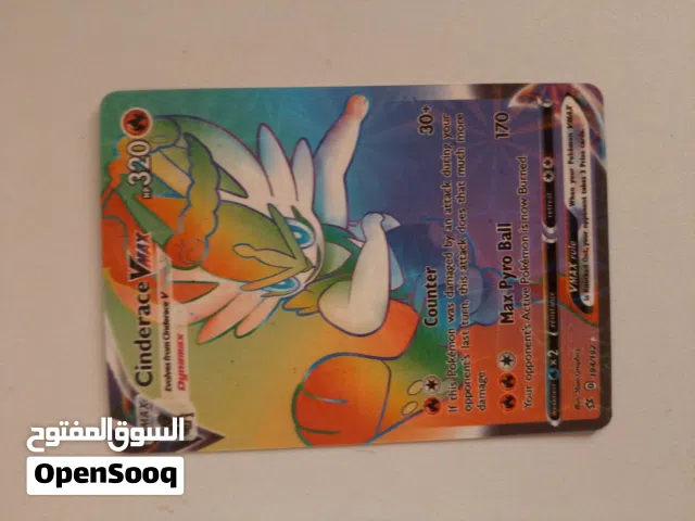 بطاقة نادرة أصدار محدود