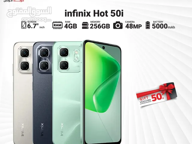 INFINIX HOT 50I ( 256GB ) 8 RAM NEW /// انفنكس هوت 50 اي ذاكره 256 الجديد كليا