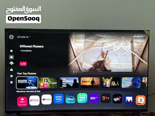 شاشة 55 بوس