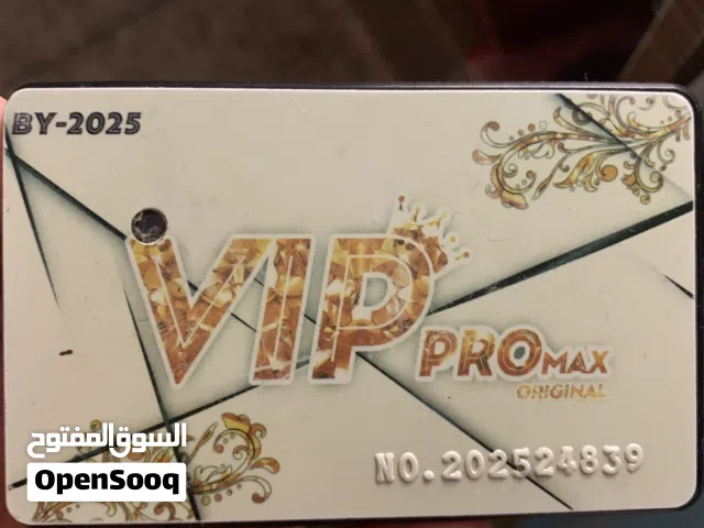 2025 للبيع VIP