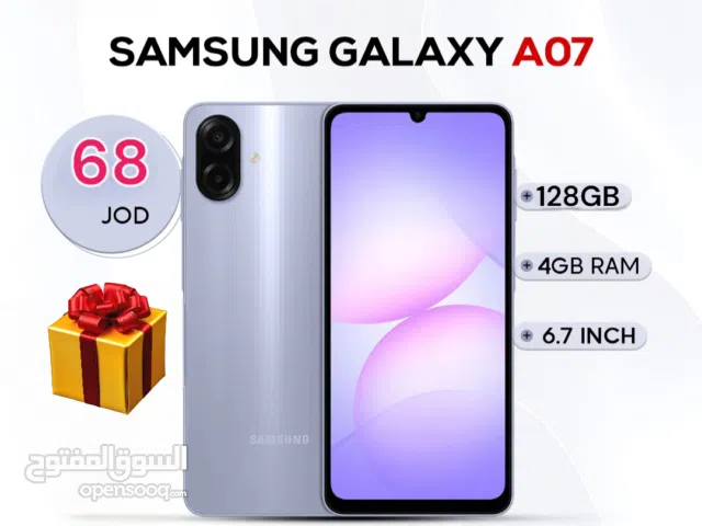 Samsung Galaxy A07 سامسونج جلاكسي ايه زيرو a 0 7 اقل سعر كفالة الوكيل الرسمي BMS