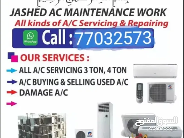 AC buying service selling services