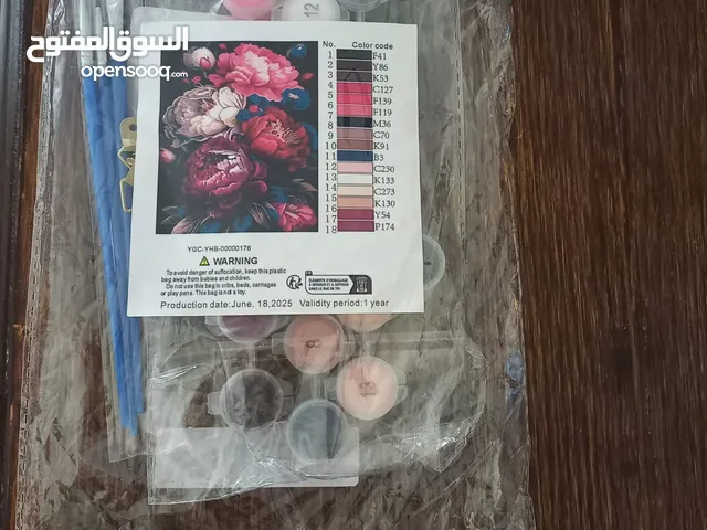 لوحات رسم بالارقام