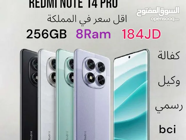 Redmi Note 14 Pro 256GB اقل سعر في المملكة كفالة الوكيل الرسمي bci note 1 4 pro note14