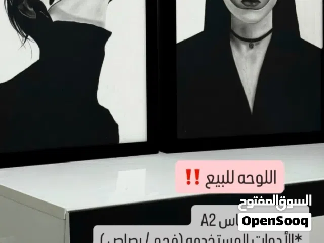 لوحه فنيه شبه حقيقيه