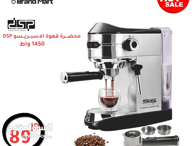  Coffee Makers for sale in Amman