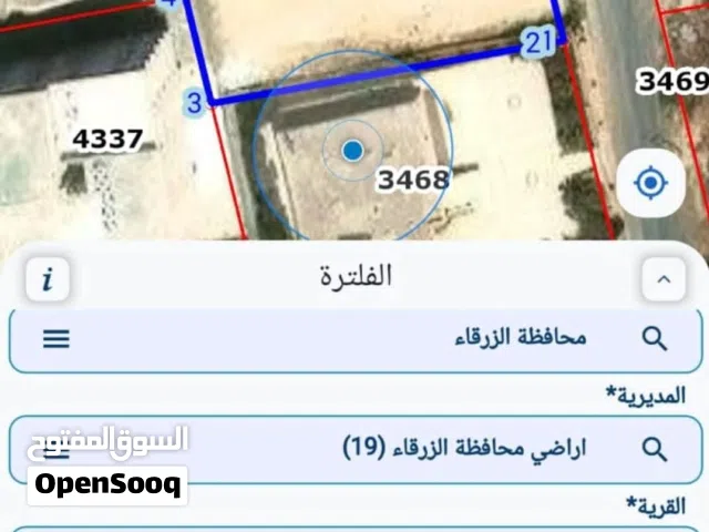 ارض في جبل المغير