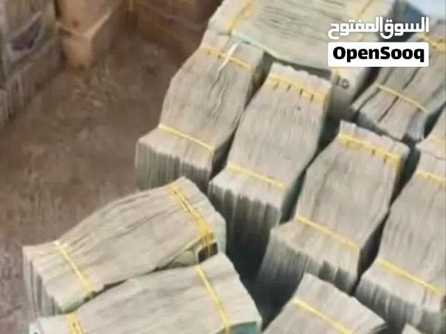 منزل استثمار مدخول الشهري 20000الف