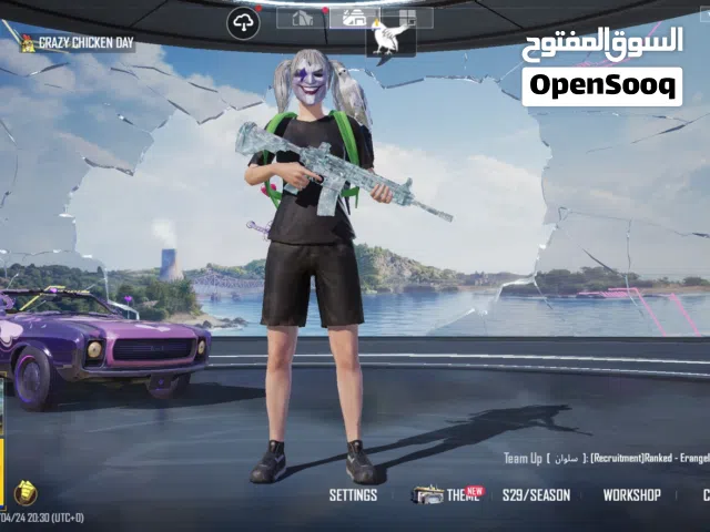 حساب ببجي نوادر و امفور ثلجي ماكس...الوصف مهم