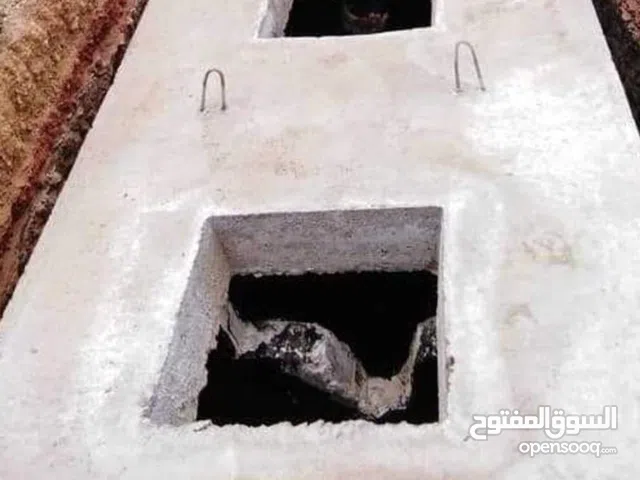 سابتك تانك جاهز