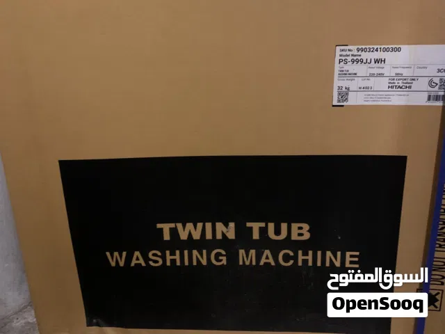 للبيع غساله ف الكرتون ماركة هيتاشي_ للتواصل واتساب فقط