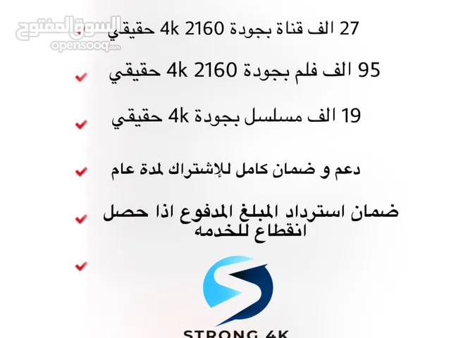 Strong Receivers for sale in Muscat