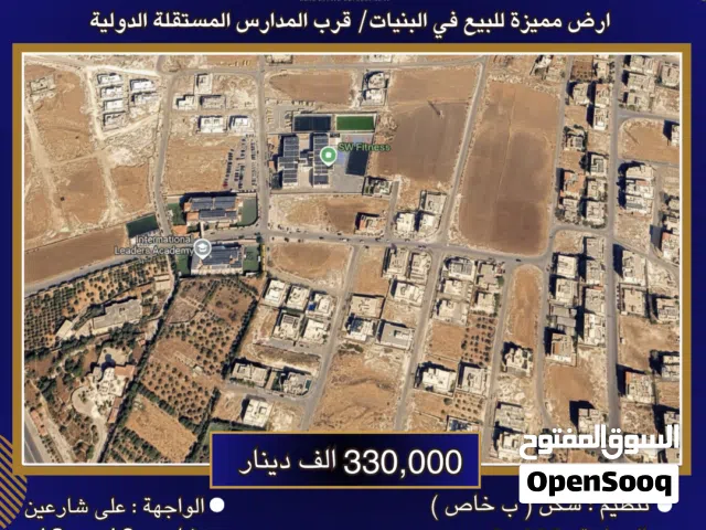 Residential Land for Sale in Amman Al Bnayyat