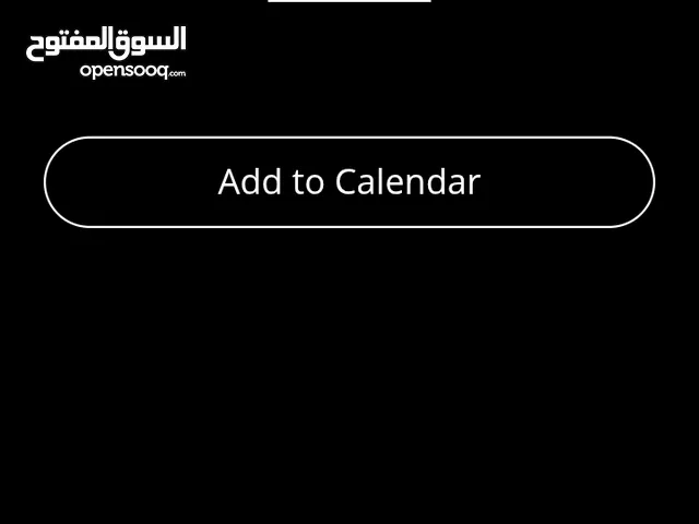 غدير نعمان
