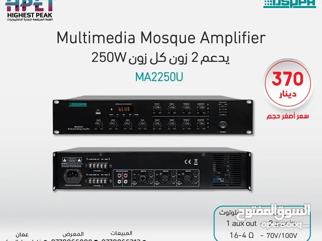2*250W مكبر صوت متعدد الوسائط للمسجد MA2250U