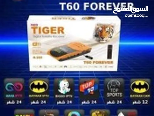  Tiger Receivers for sale in Buraidah