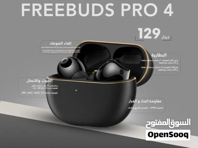 Huawei Freebuds Pro 4 هواوي فري بودز 4 برو
