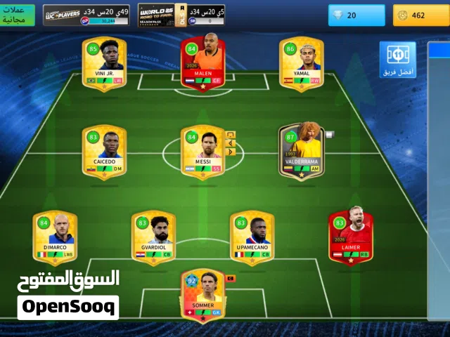 بيع حساب DLS