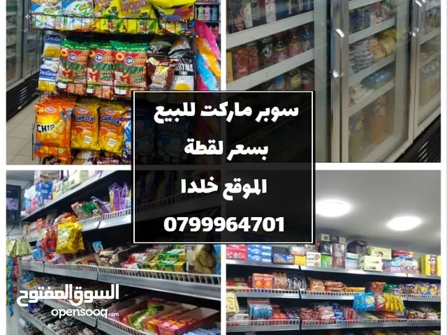60 m2 Supermarket for Sale in Amman Khalda