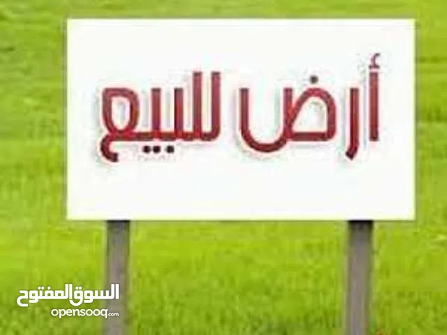 Commercial Land for Sale in Abu Dhabi Madinat Al Riyad