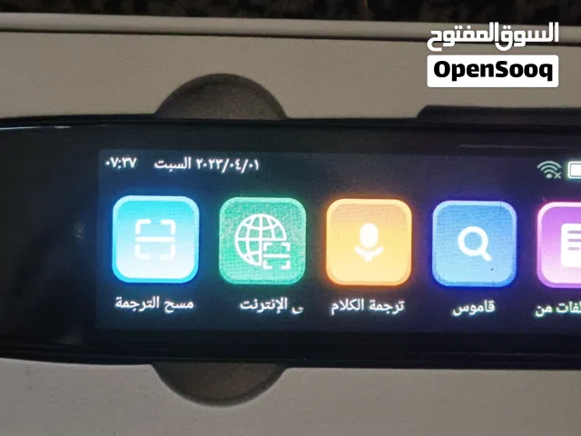 جهاز ترجمة فوري متعدد الاستخدام