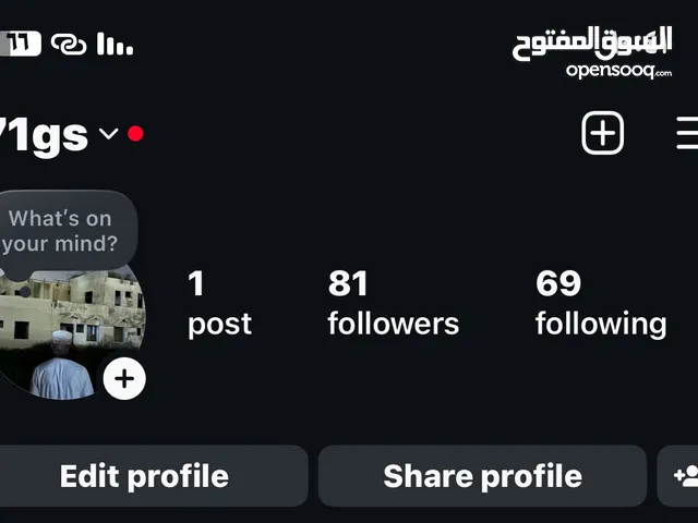 يوزر انستا رباعي 71gs