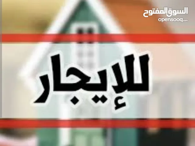 دور ارضي في جابر الاحمد مع حوش وادوار في عماير جابر الحكوميه