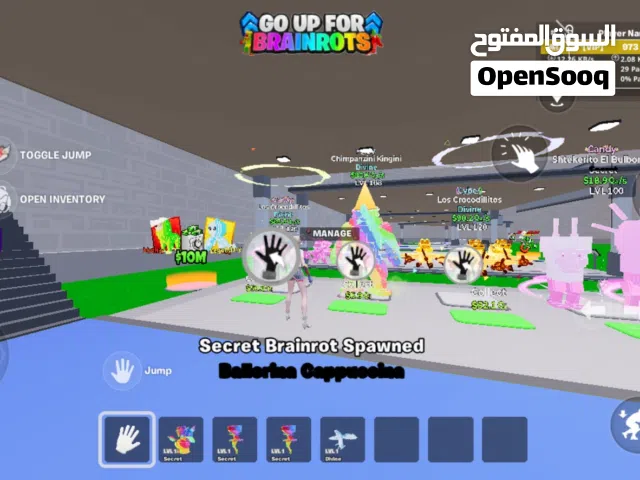 للبيع الاربع اشيه حط سعرك وشيل مابقصر معاك  فورت نايت الي ملون جمبانزيني بارتي في ماب go up