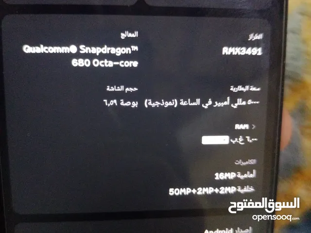 Realme 9i 128 GB in Basra