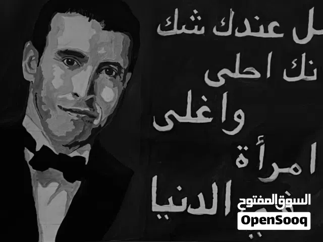 لوحه كاظم الساهر رسم وتلوين اكريليك الطول 50 سم والعرض 70 سم