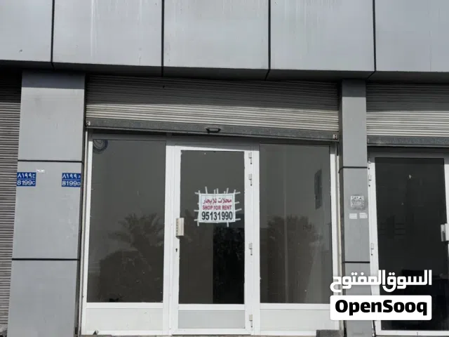 محل للايجار