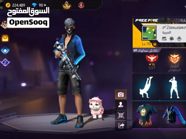 حساب فرفاير قديم للبيع