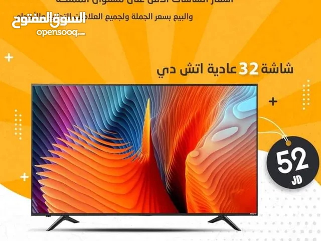 شاشة 32 انش عادية مع حمالة جدارية مجانا واشتراك لمدة 3 شهور للموبايل