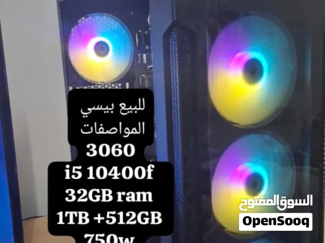 بيسي بسرع لقطة الحق ما تلحق