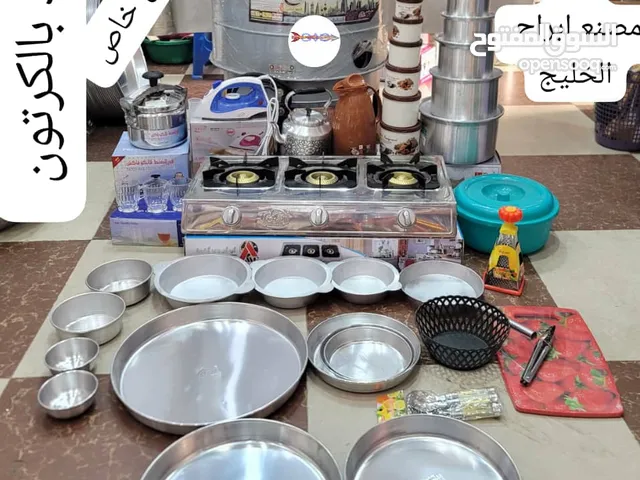 أدوات م طبخ جديده بالكرتون