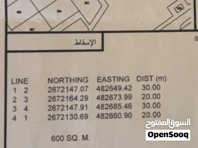 أرض سوبر كورنر للبيع في المرفع