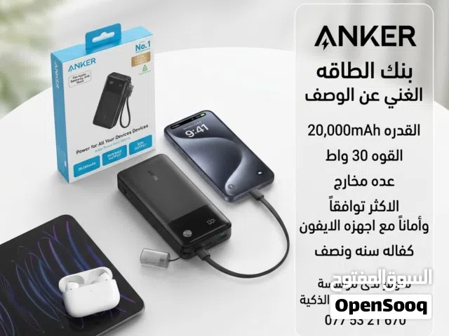 Anker منتجات الاصليه