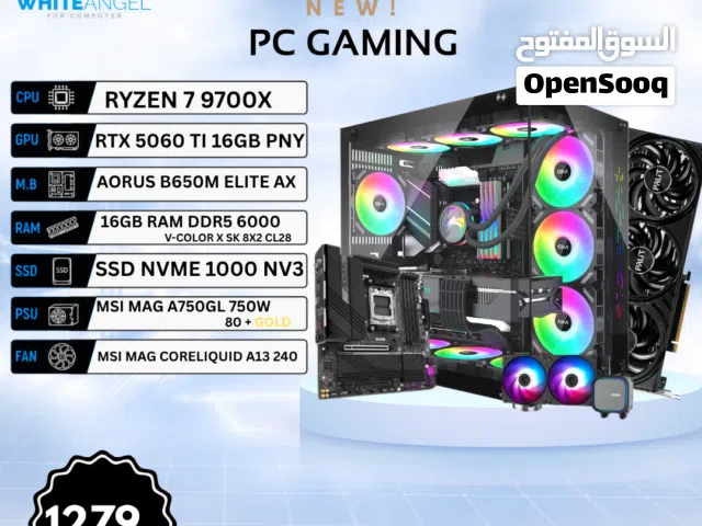تجميعة RYZEN 7 9700X + RTX 5060 TI 16GB + DDR5 RAM