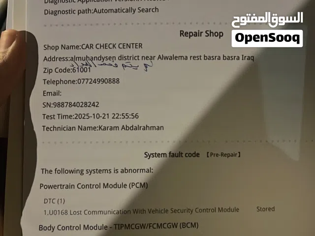 Used Dodge Challenger in Basra